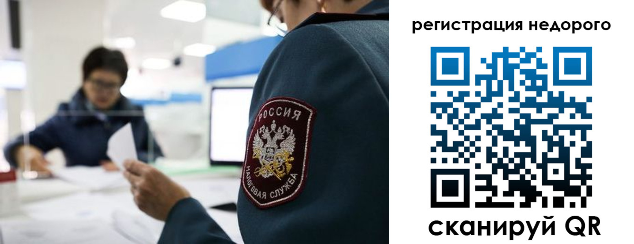 регистрация для дет. сада в Соколе
