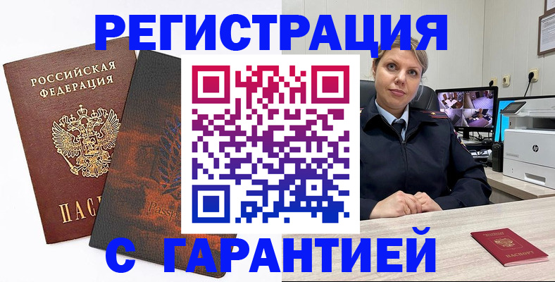 пропишу в квартире в Соколе